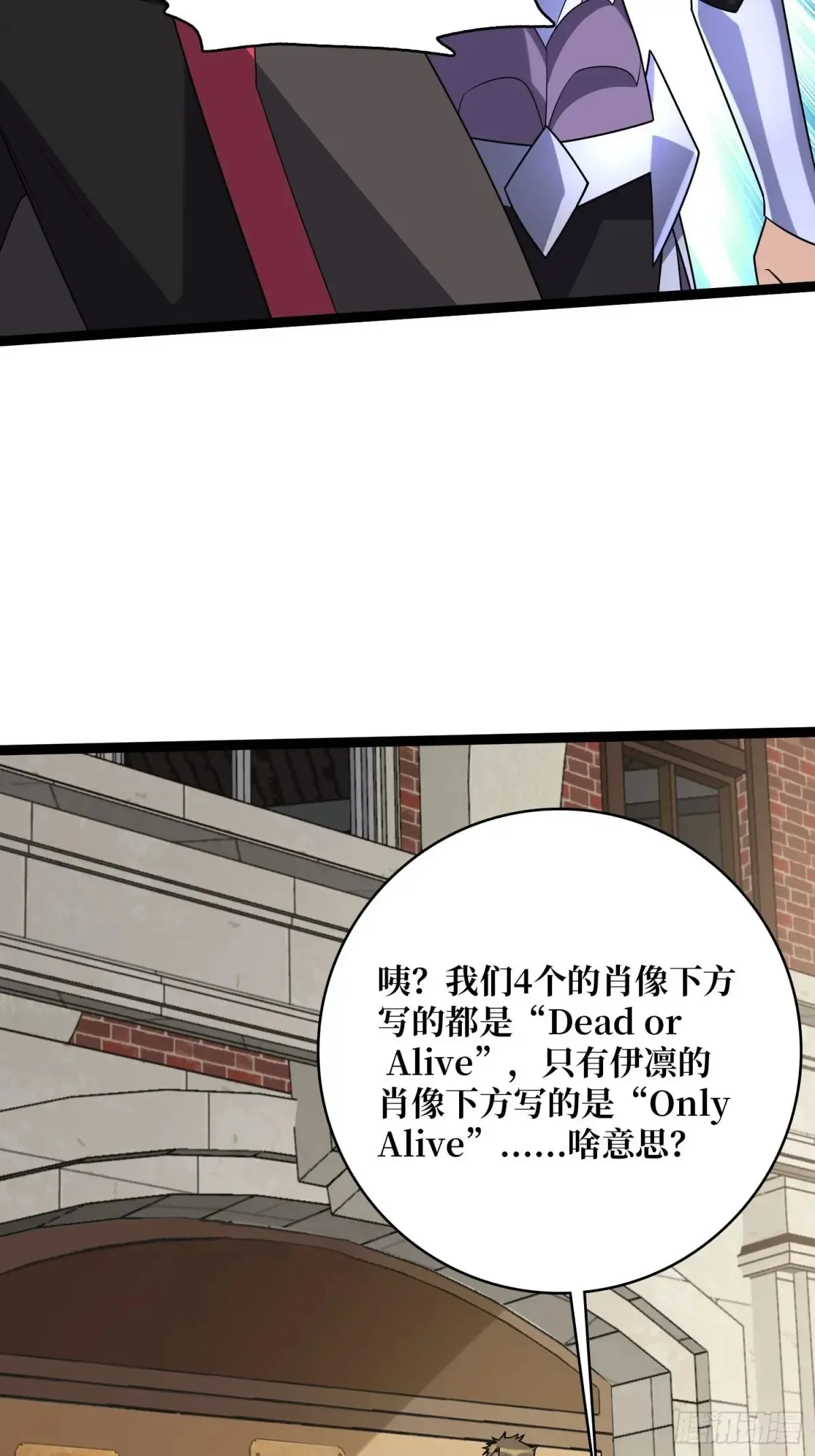第193话 我站在这你来打我啊41