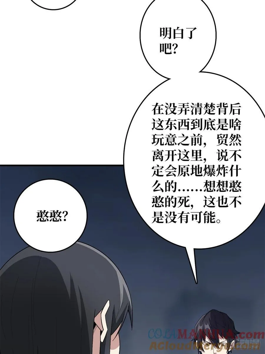 第112话 你脱我也脱12