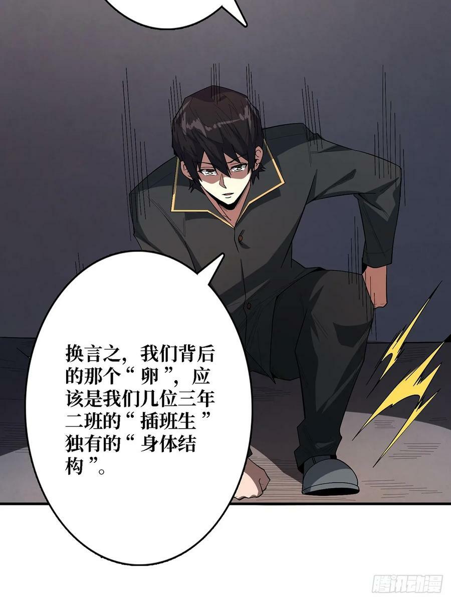 第117话 小舞，你成长了22