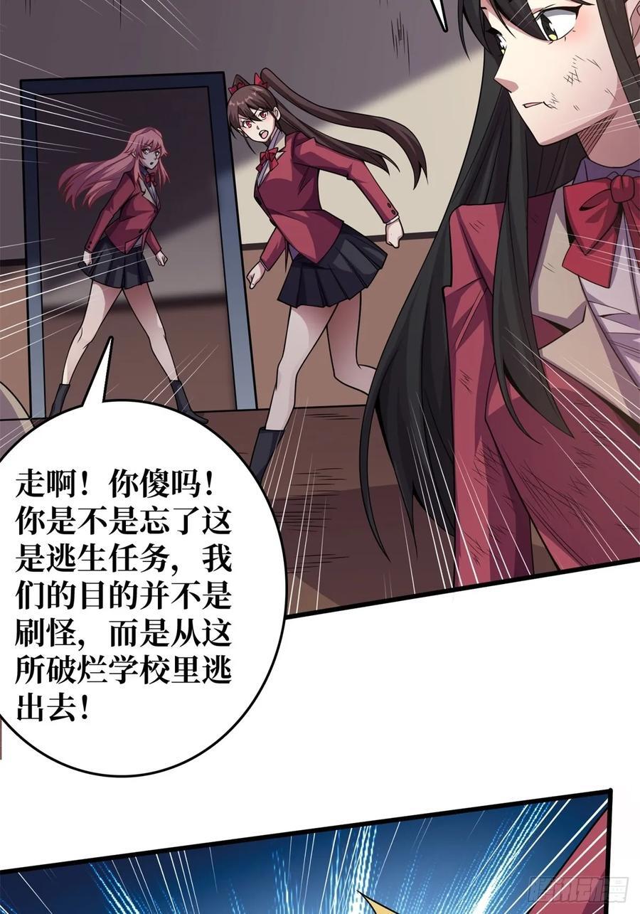 第120话 刀与火38