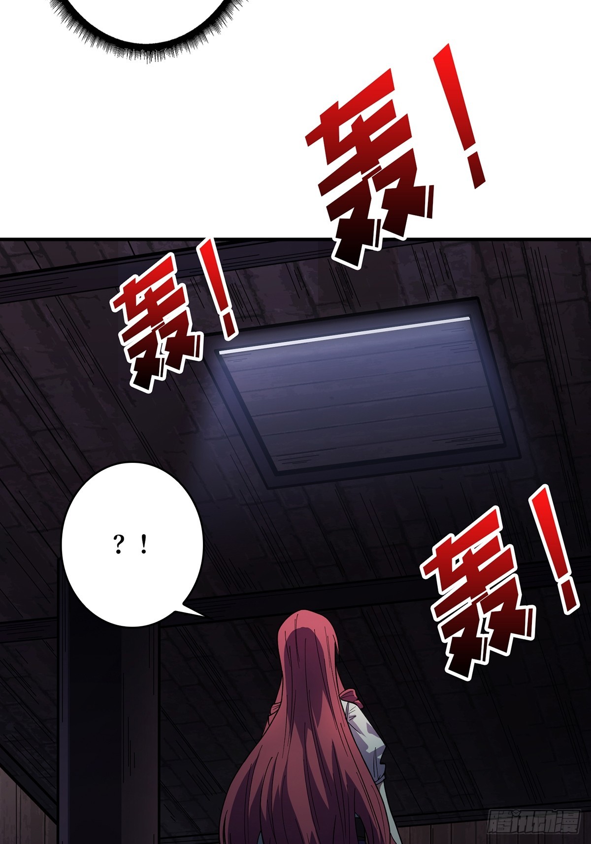 第58话 所有人都争抢我15