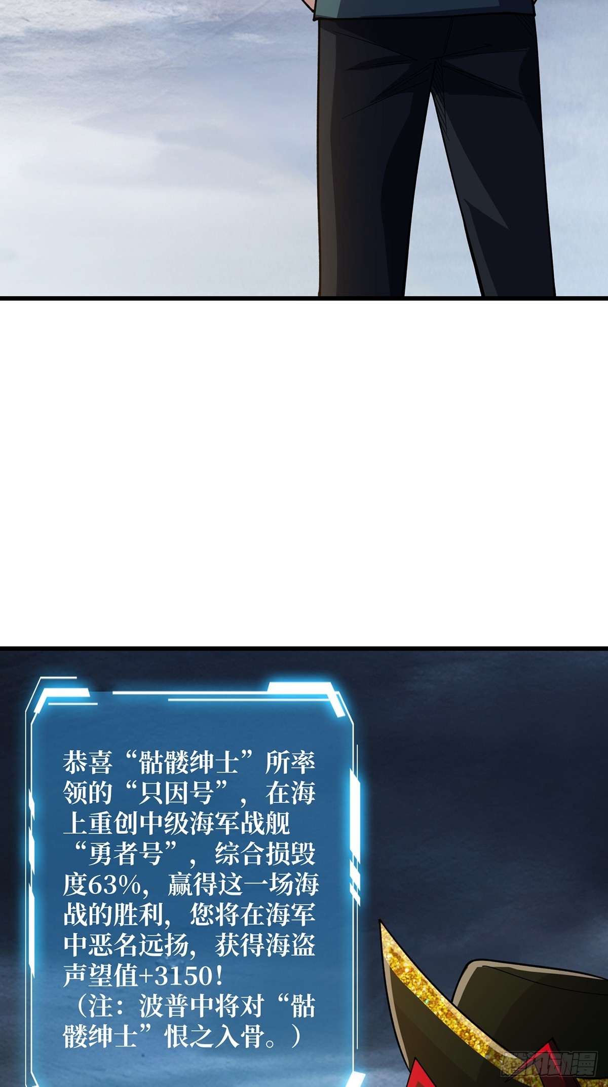 第67话 不要停！用力……58