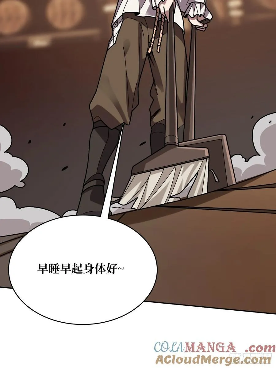 第176话 自创任务30