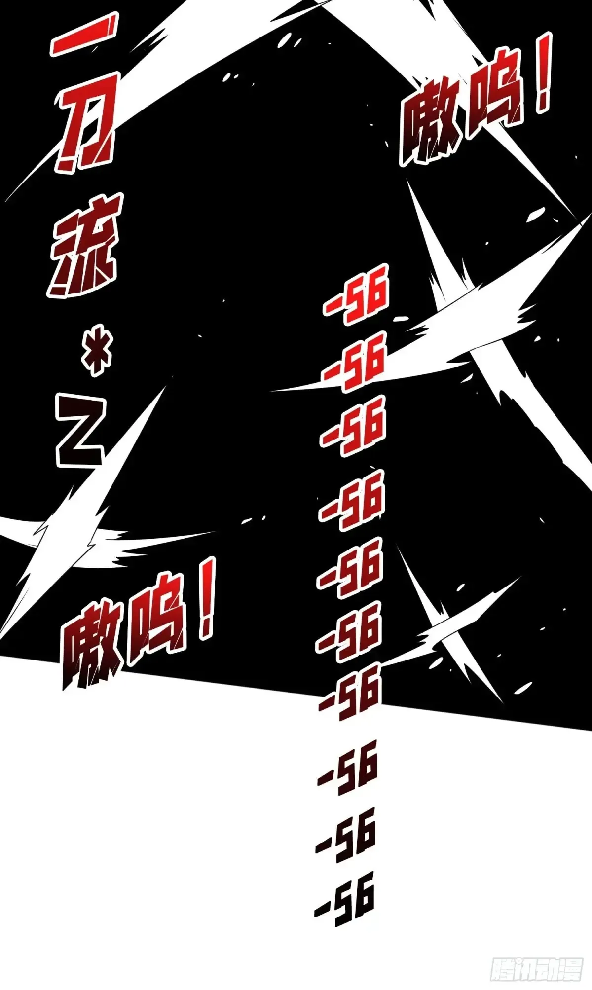 第185话 辣个男人莫得感情！18