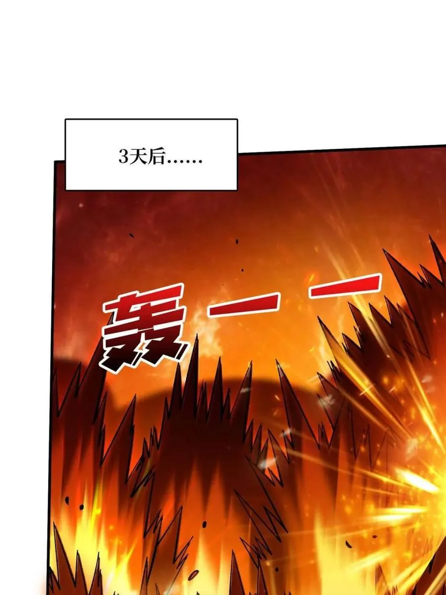 第204话 冰火两重天大螺旋式43