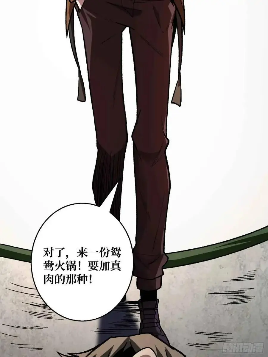 第165话 他，有问题！29