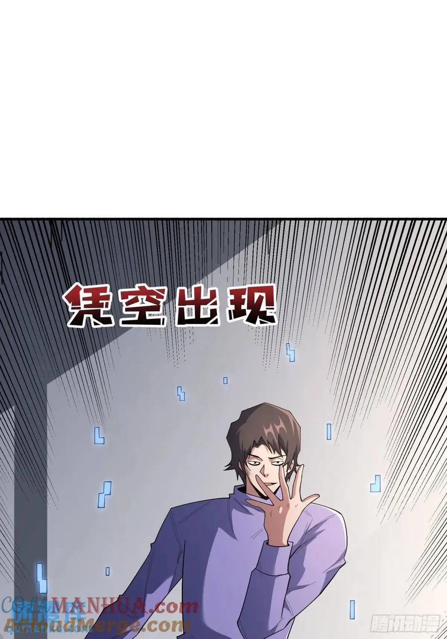 第139话 奇奇怪怪的奖励30