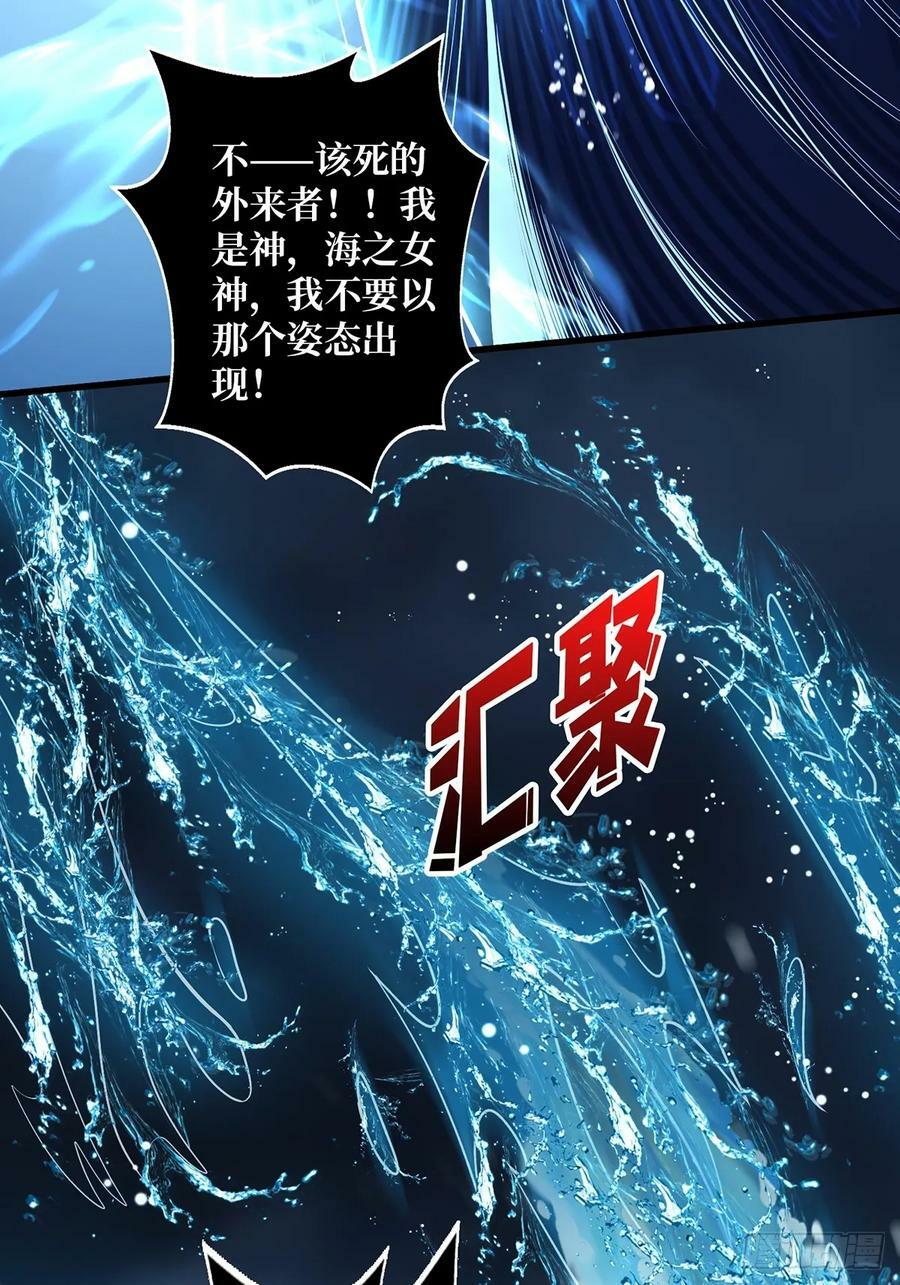 第94话 海的味道我知道50