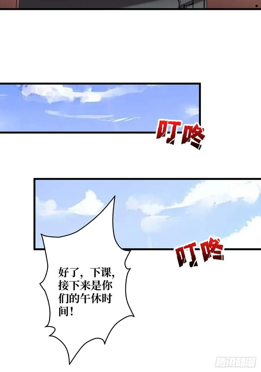 第114话 卵生人38