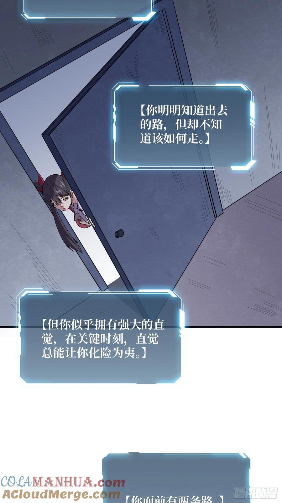 第129话 妖刀之灵3