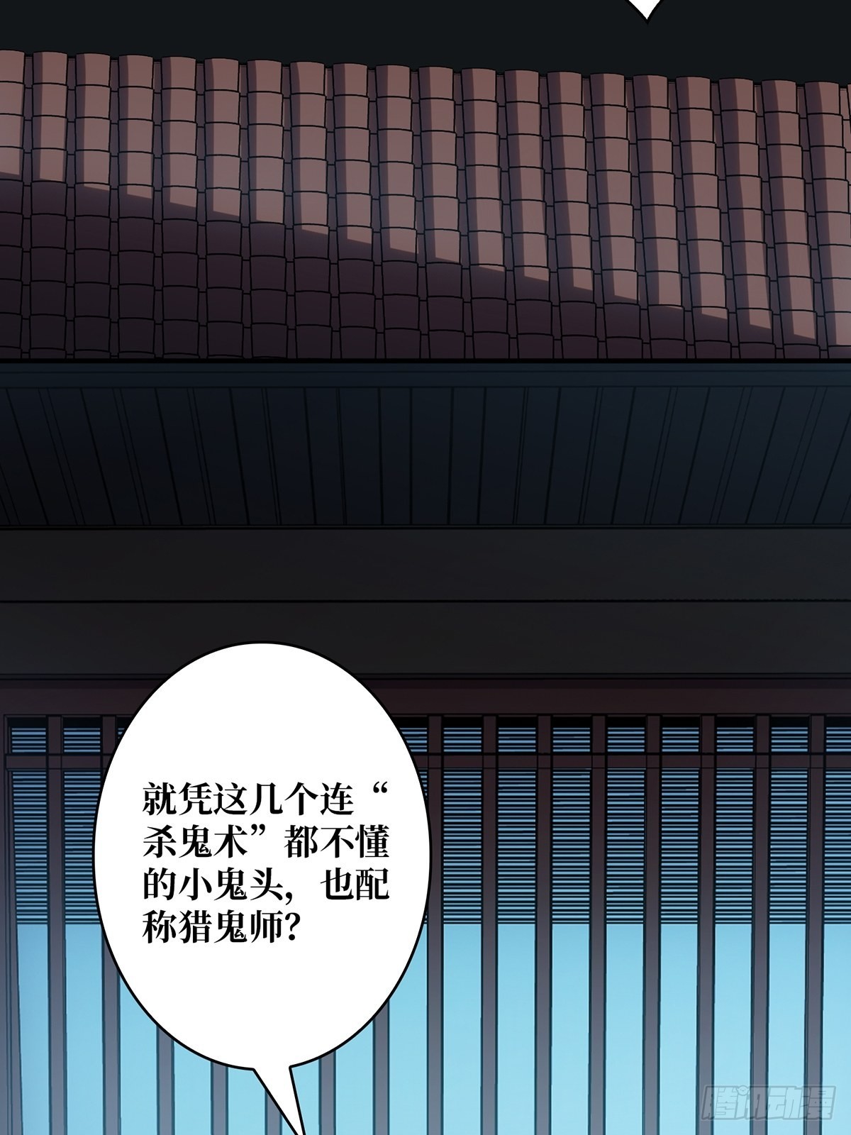 第10话 抢亲6