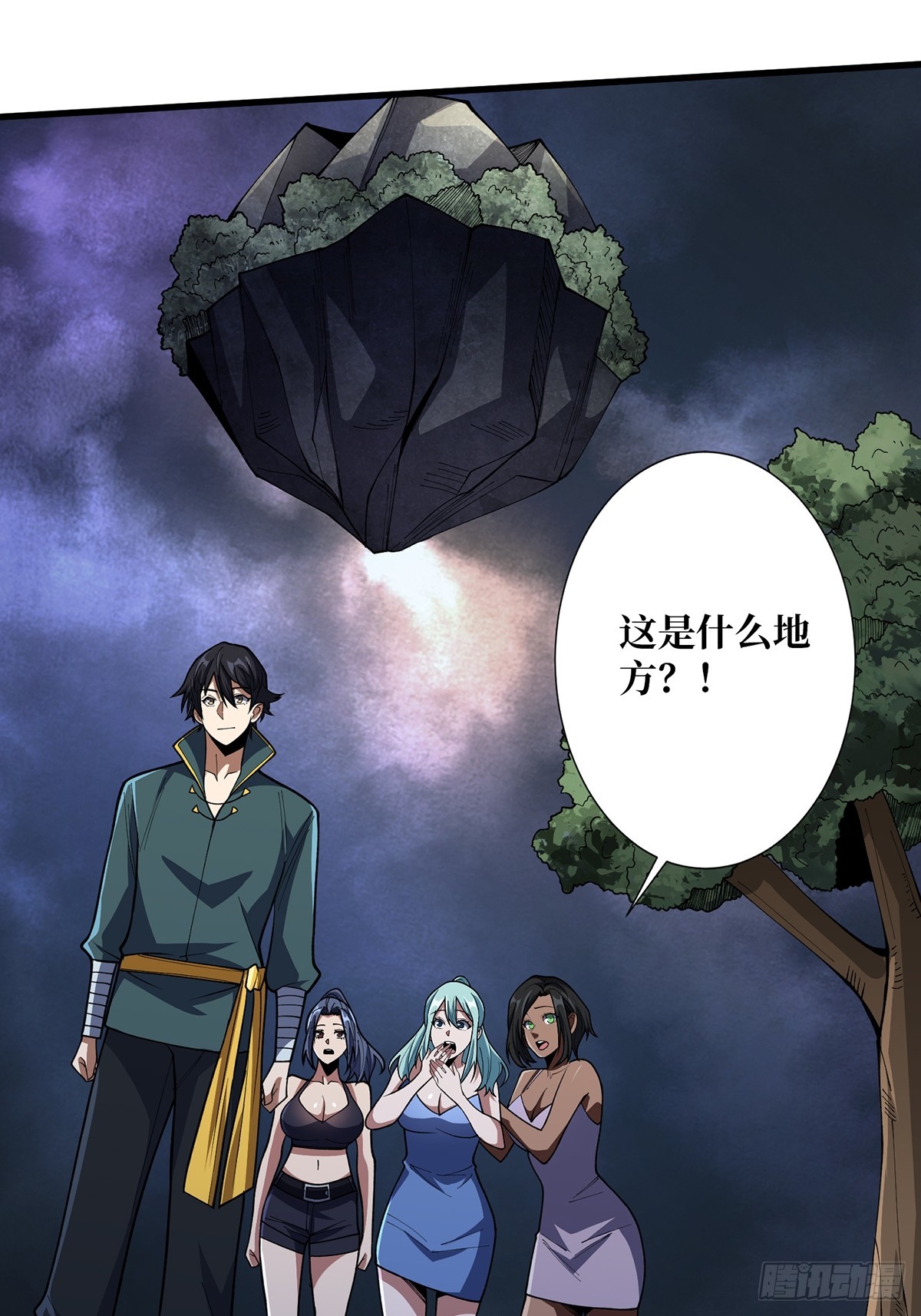 第61话 为我播种10