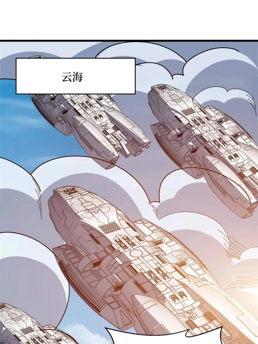 第207话2