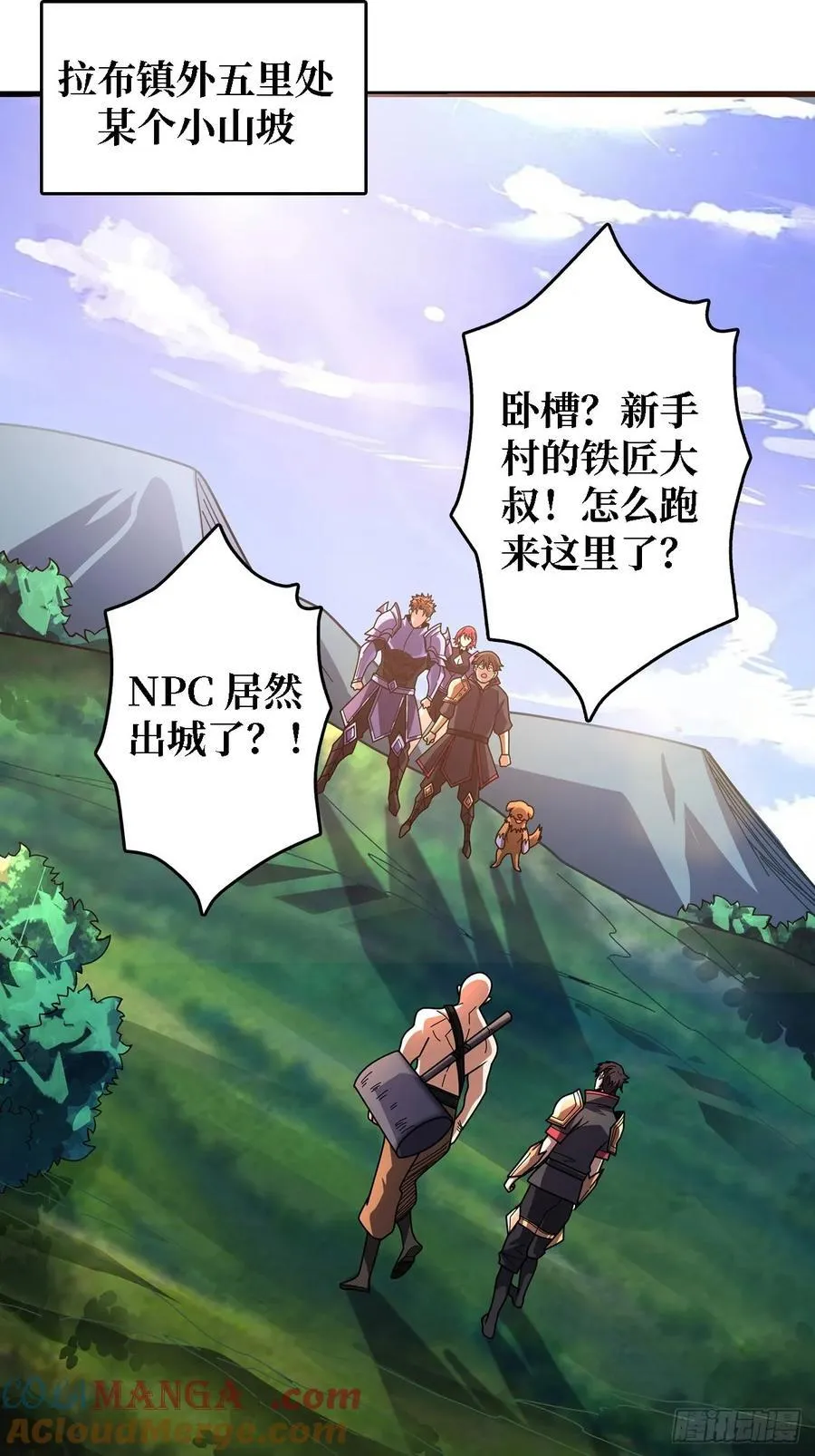 第192话 寻找灭世危机的源头21