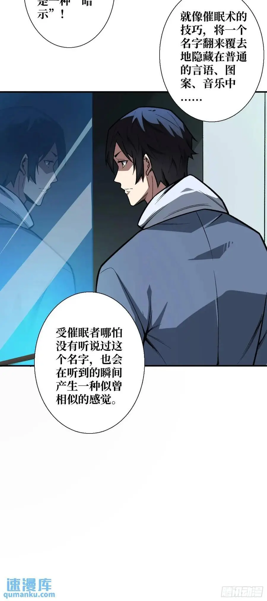 第158话 梦境的尽头58