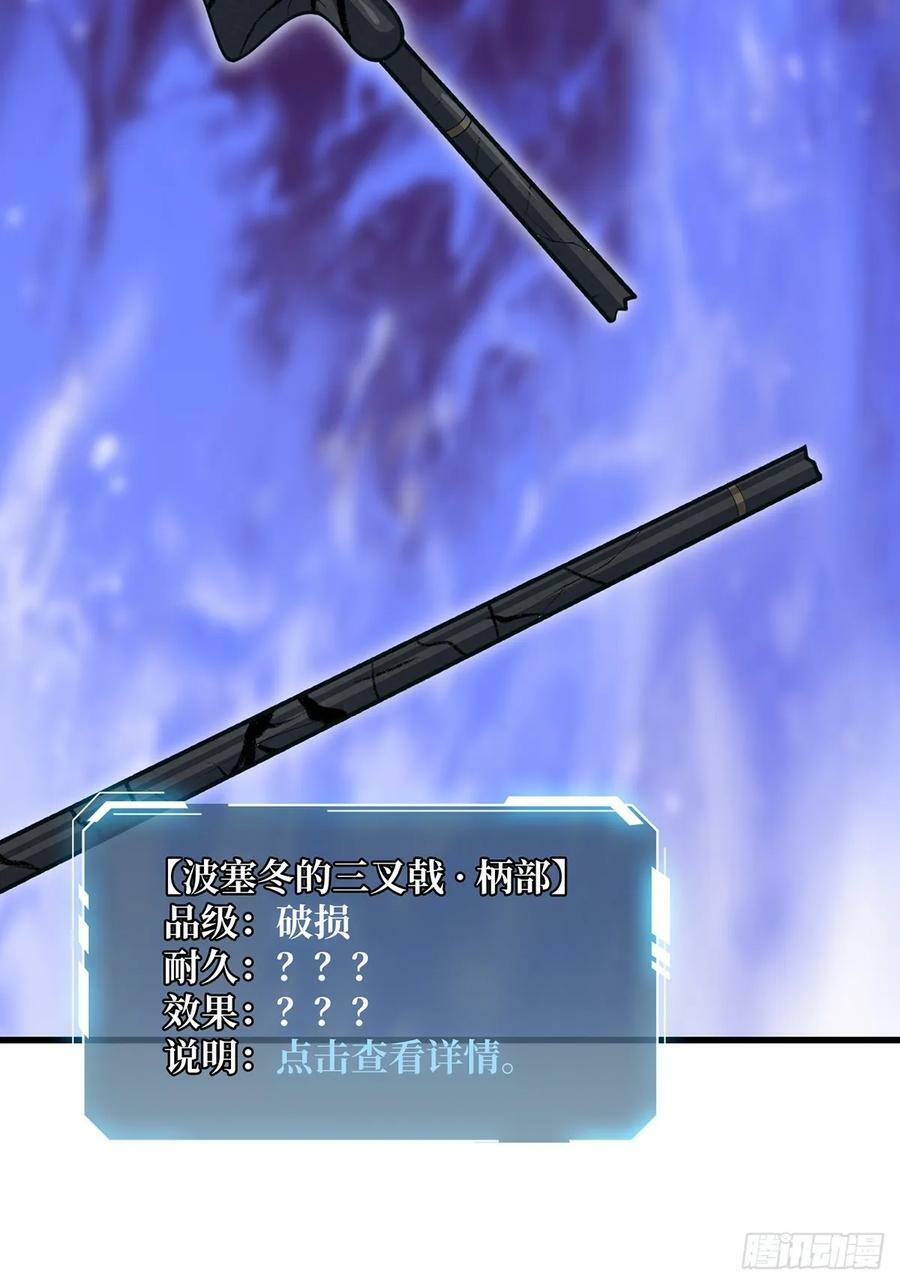 第87话 草四郎，我恨你！50