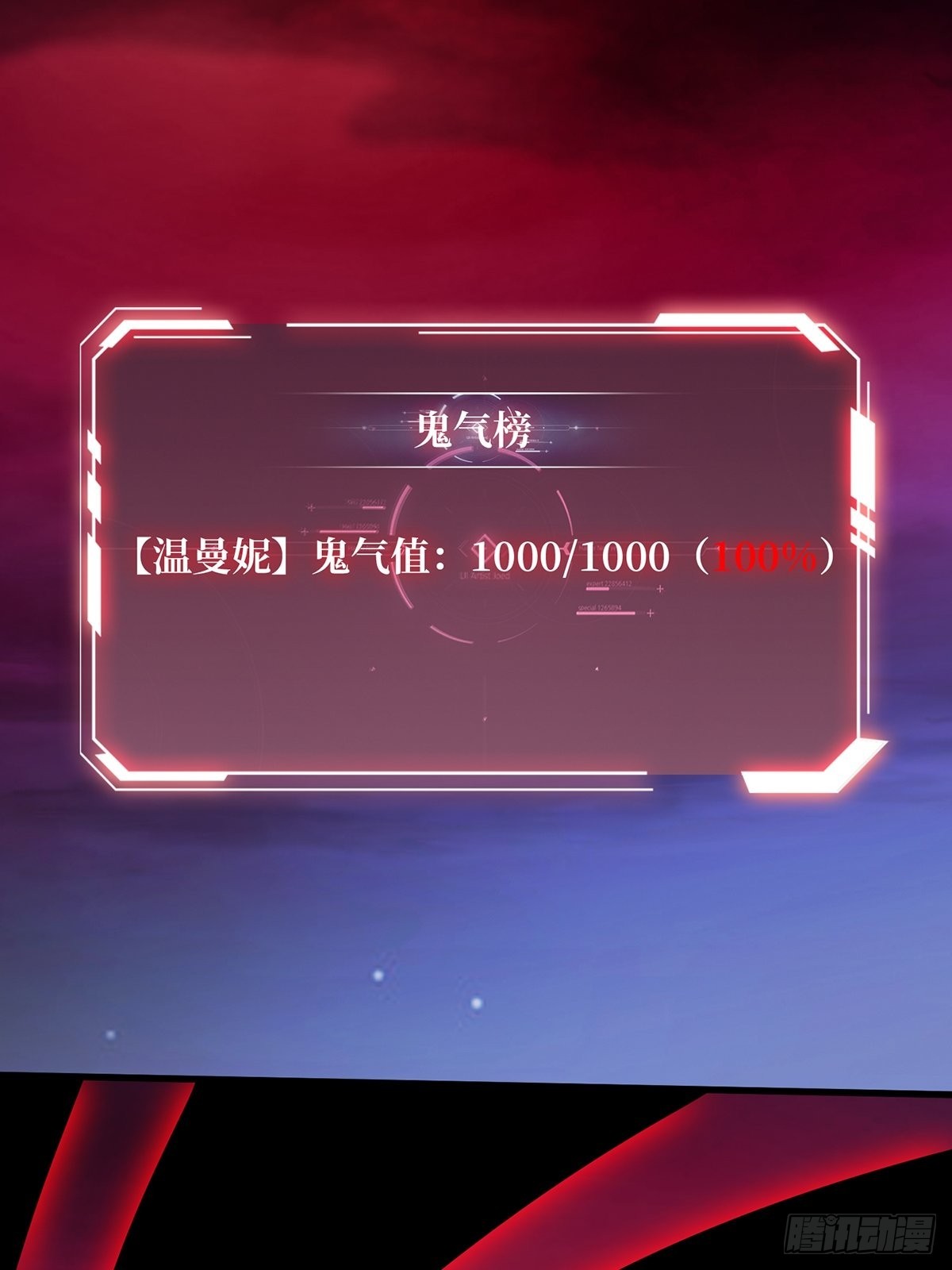 第18话 终究是我一人扛下所有37