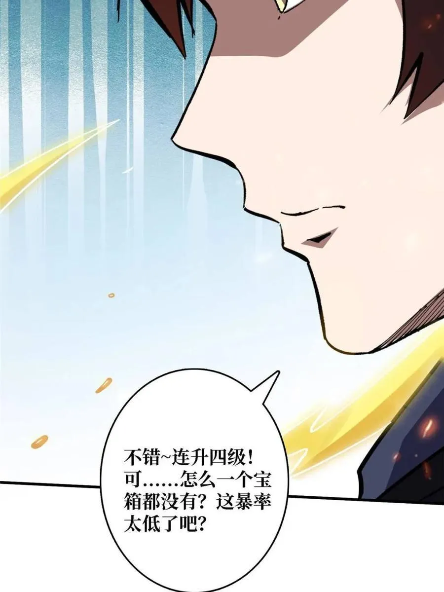 第204话31