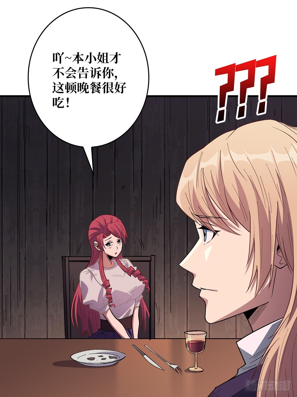 第59话 带女人上船会带来噩运18