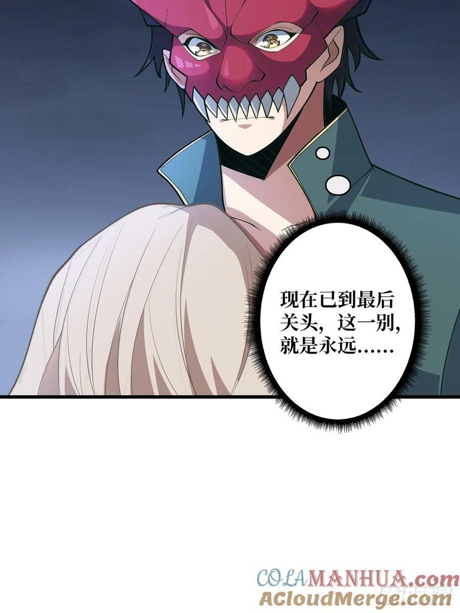 第89话 在船的那边雾的那边有36