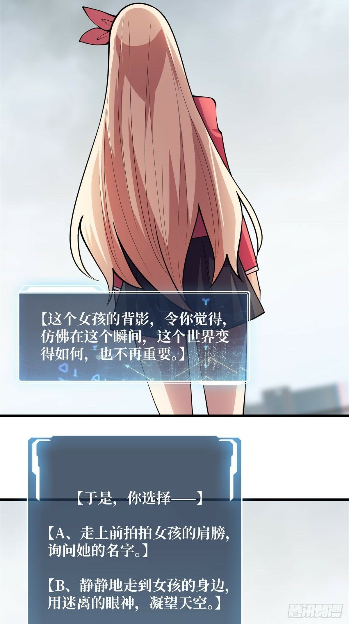 第102话  走，上天台40