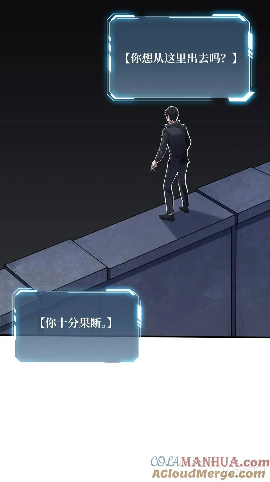 第113话 出生之地3