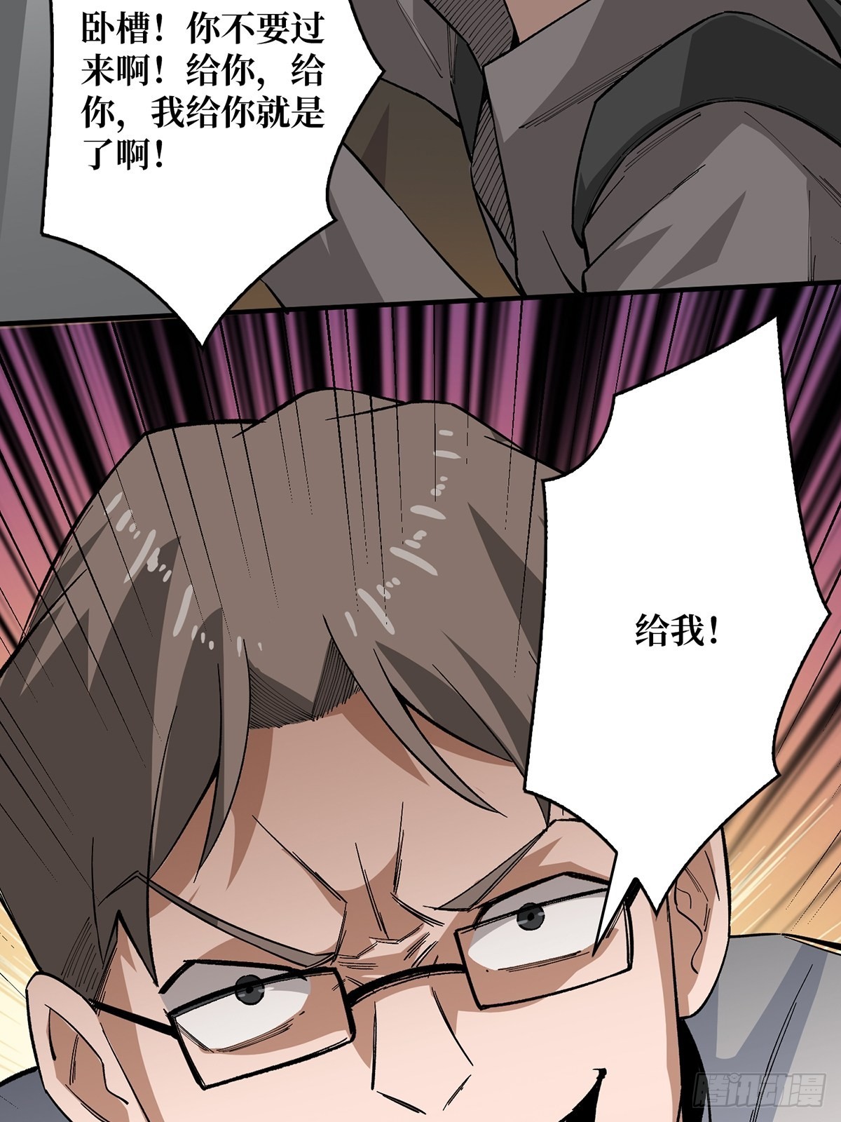 第4话 亡灵33