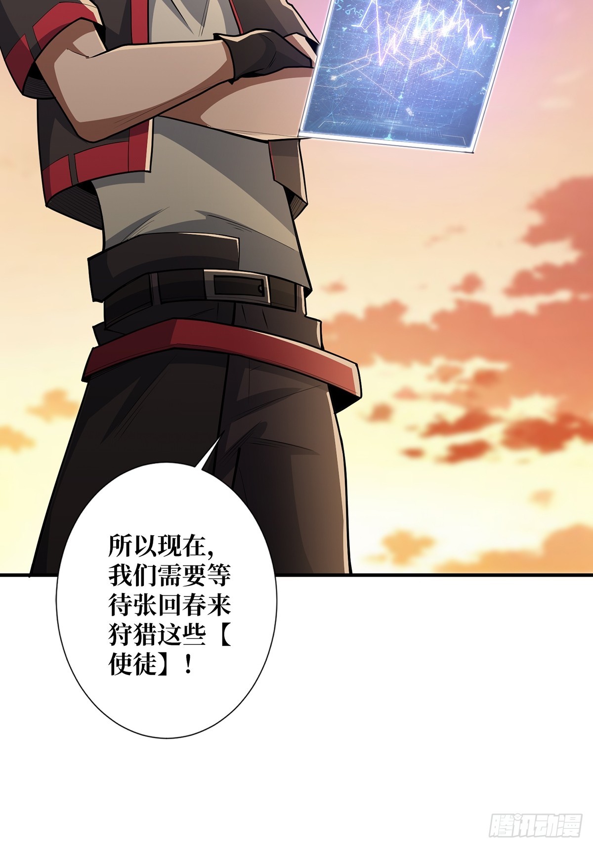 第48话 太软了21