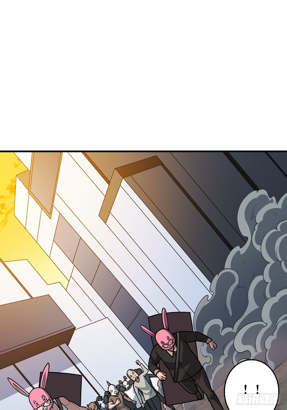 第52话 那B竟是我自己？8