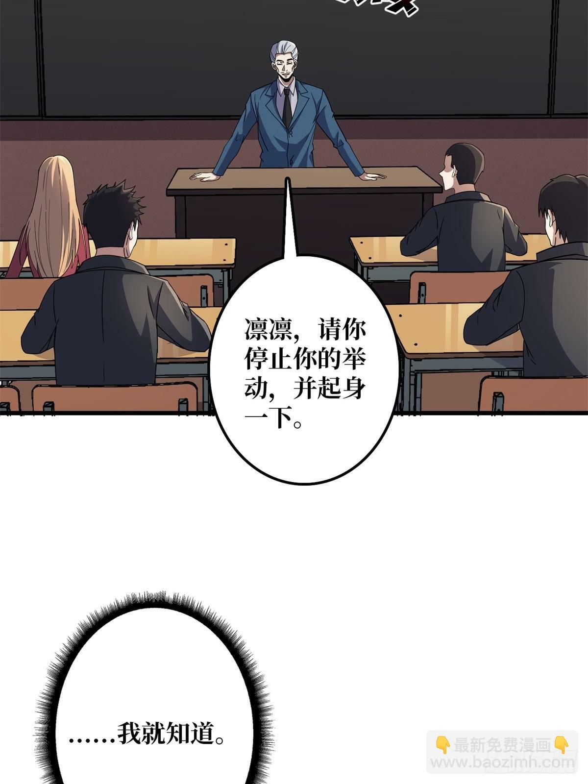 第101话 选择题3