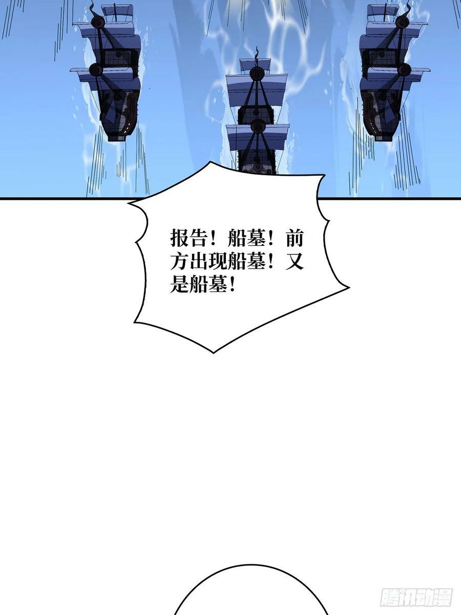 第86话 高贵的芙蕾雅22
