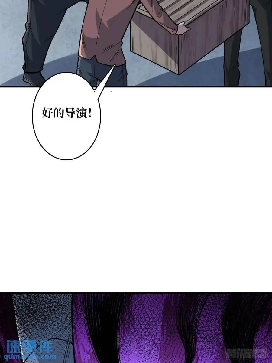 第142话 黑气38