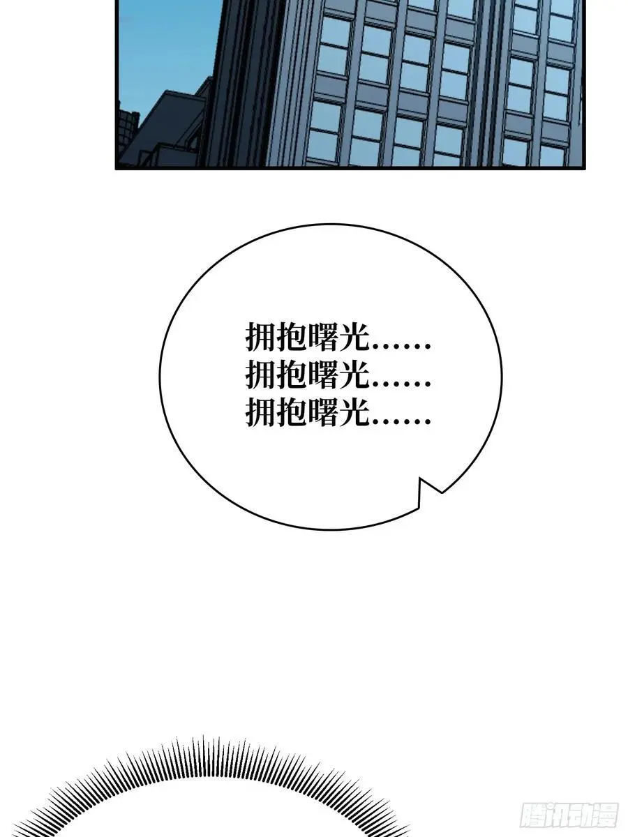 第167话 放开那个姑娘！47