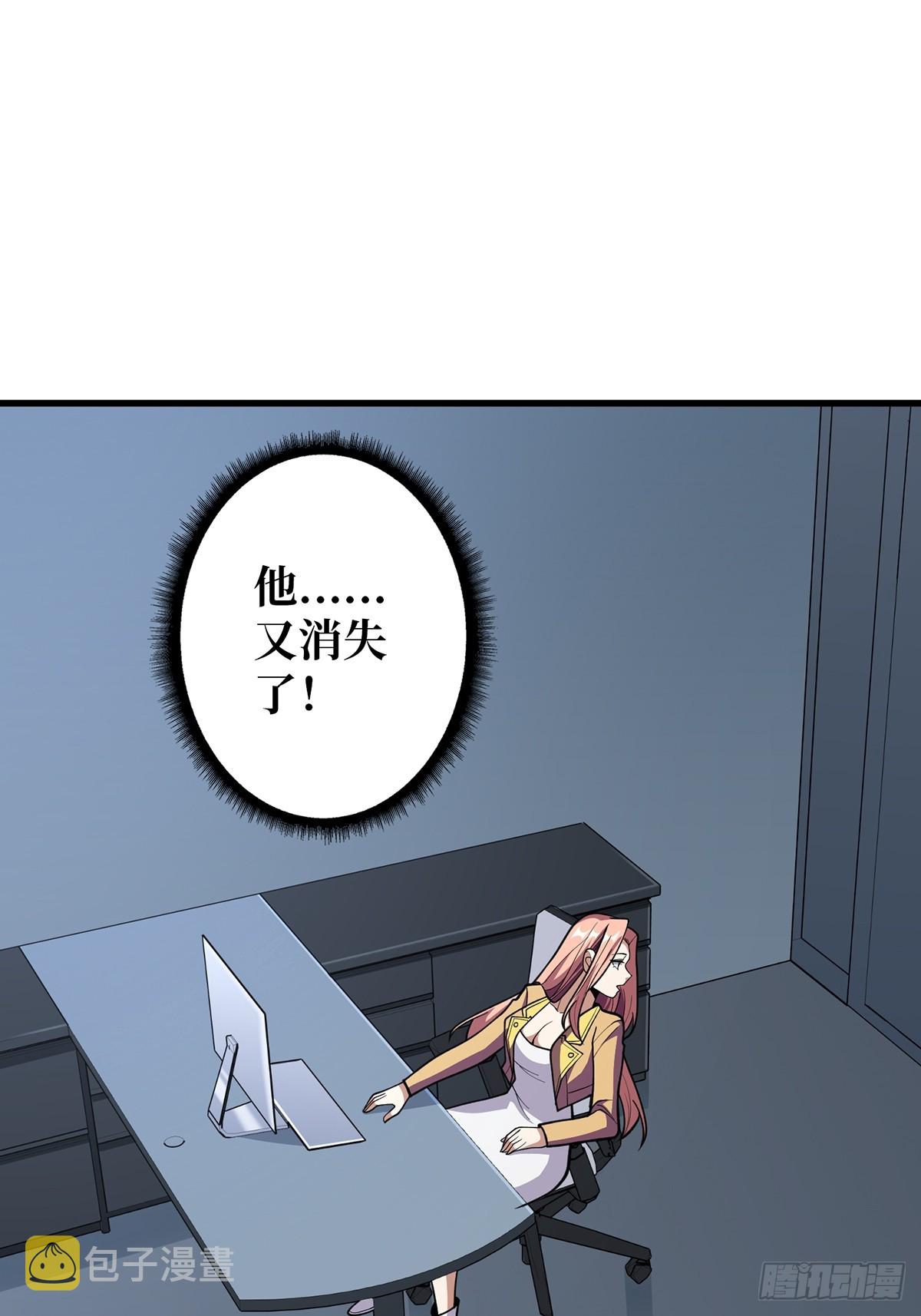 第57话 干脆别做人了吧？48