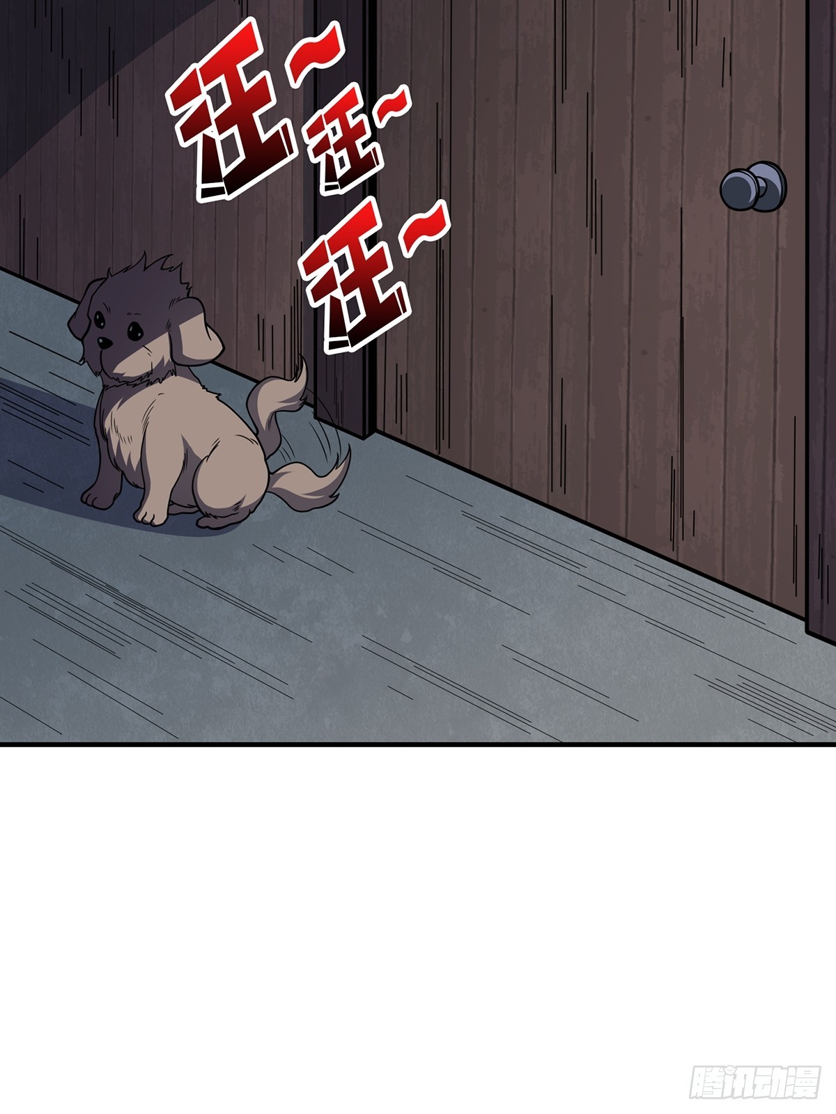 第62话 老板娘摸一下而不死28