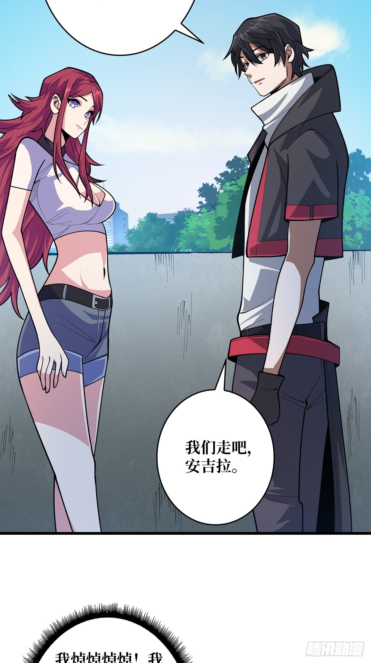 第51话 这么能忍？57