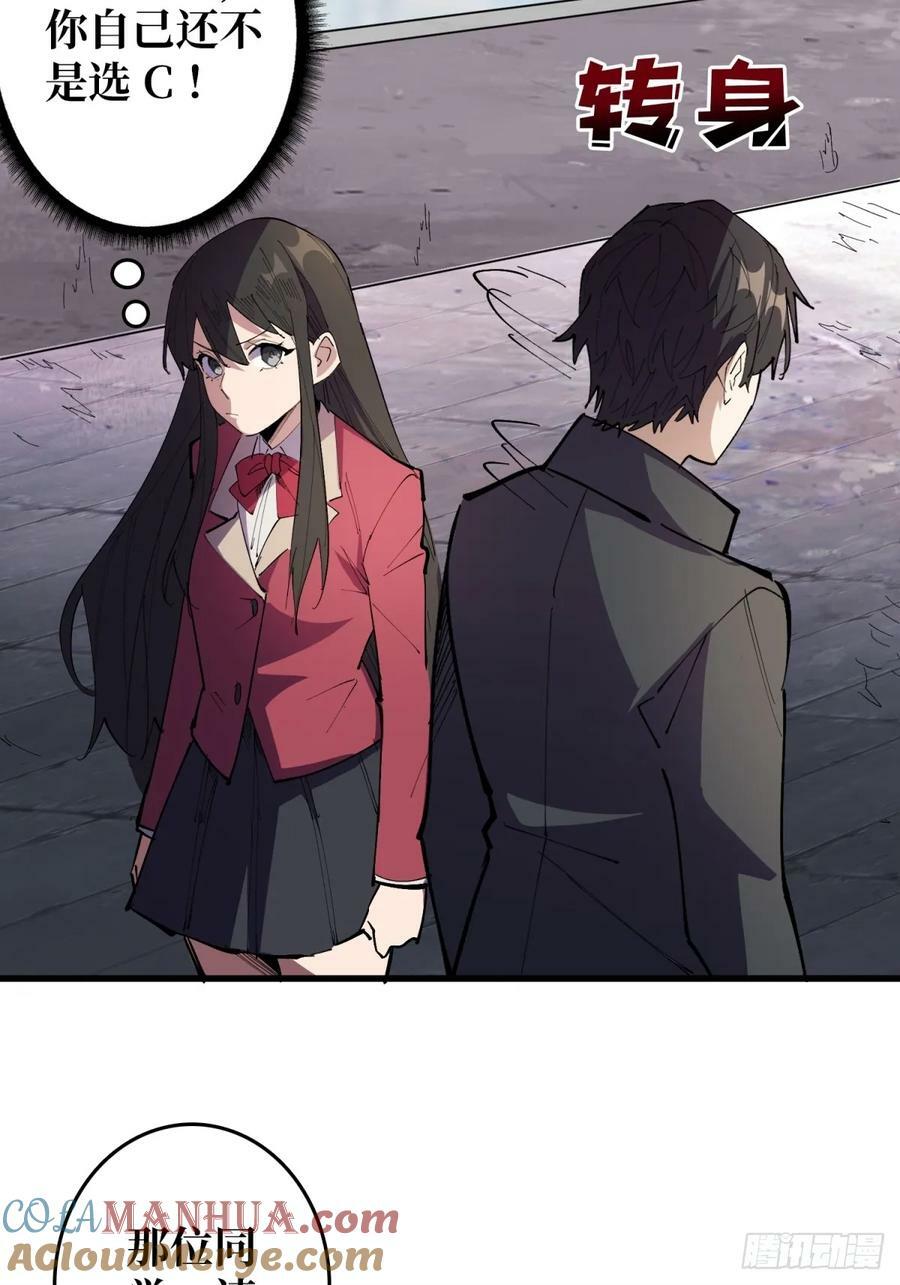 第116话 裙下的秘密花园6