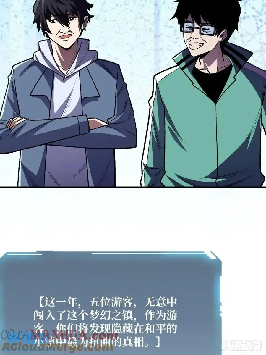 第148话 杀死格林51