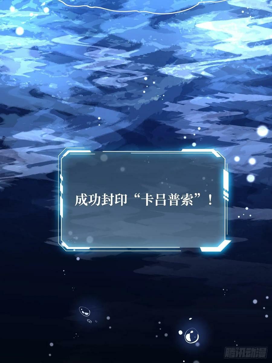 第95话 最后的诅咒52