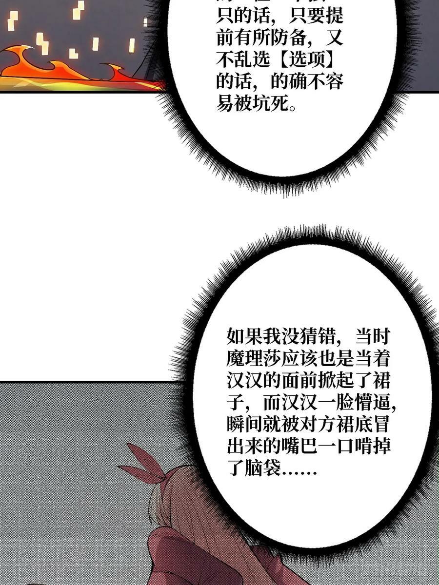 第117话 小舞，你成长了26