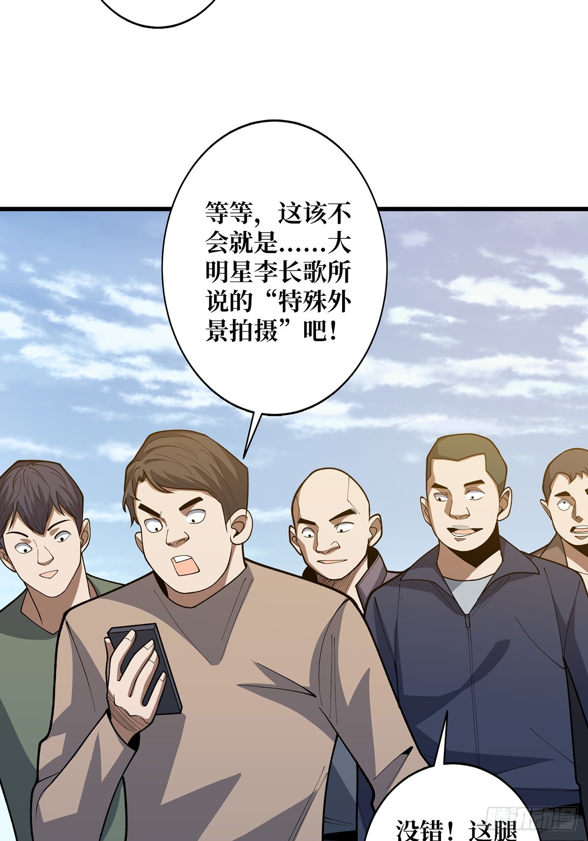 第50话 做狗有什么不好？46