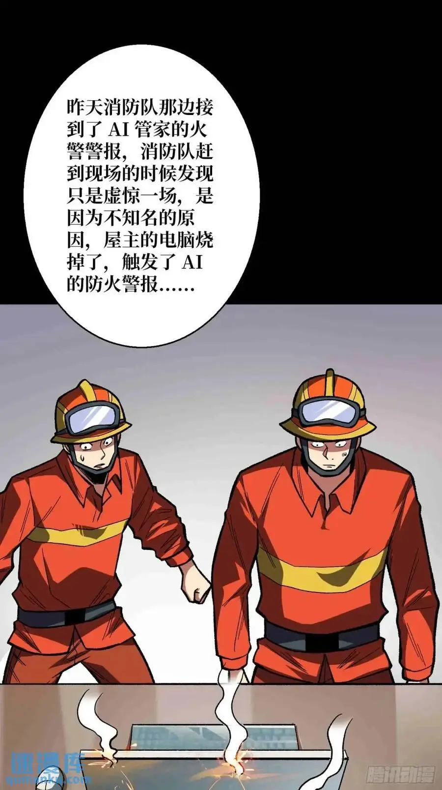 第164话 这不是我，又是我52