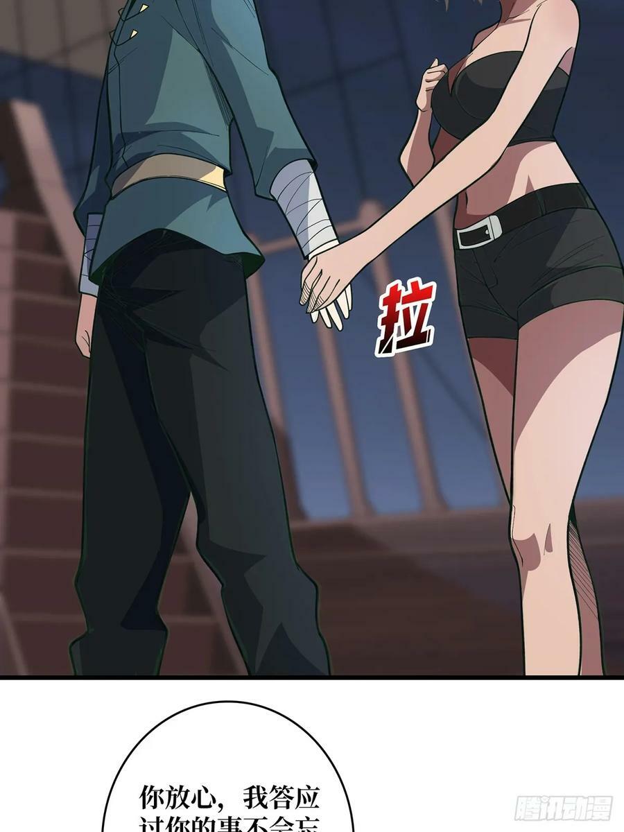 第89话 在船的那边雾的那边有31