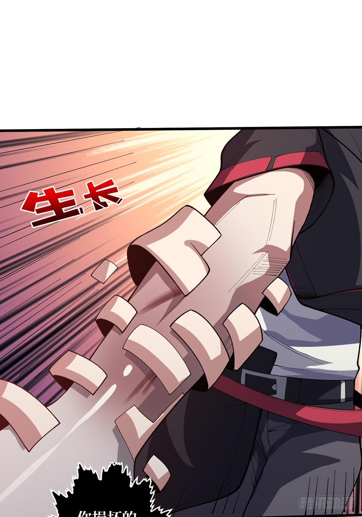 第56话 你看它笑得多开心8