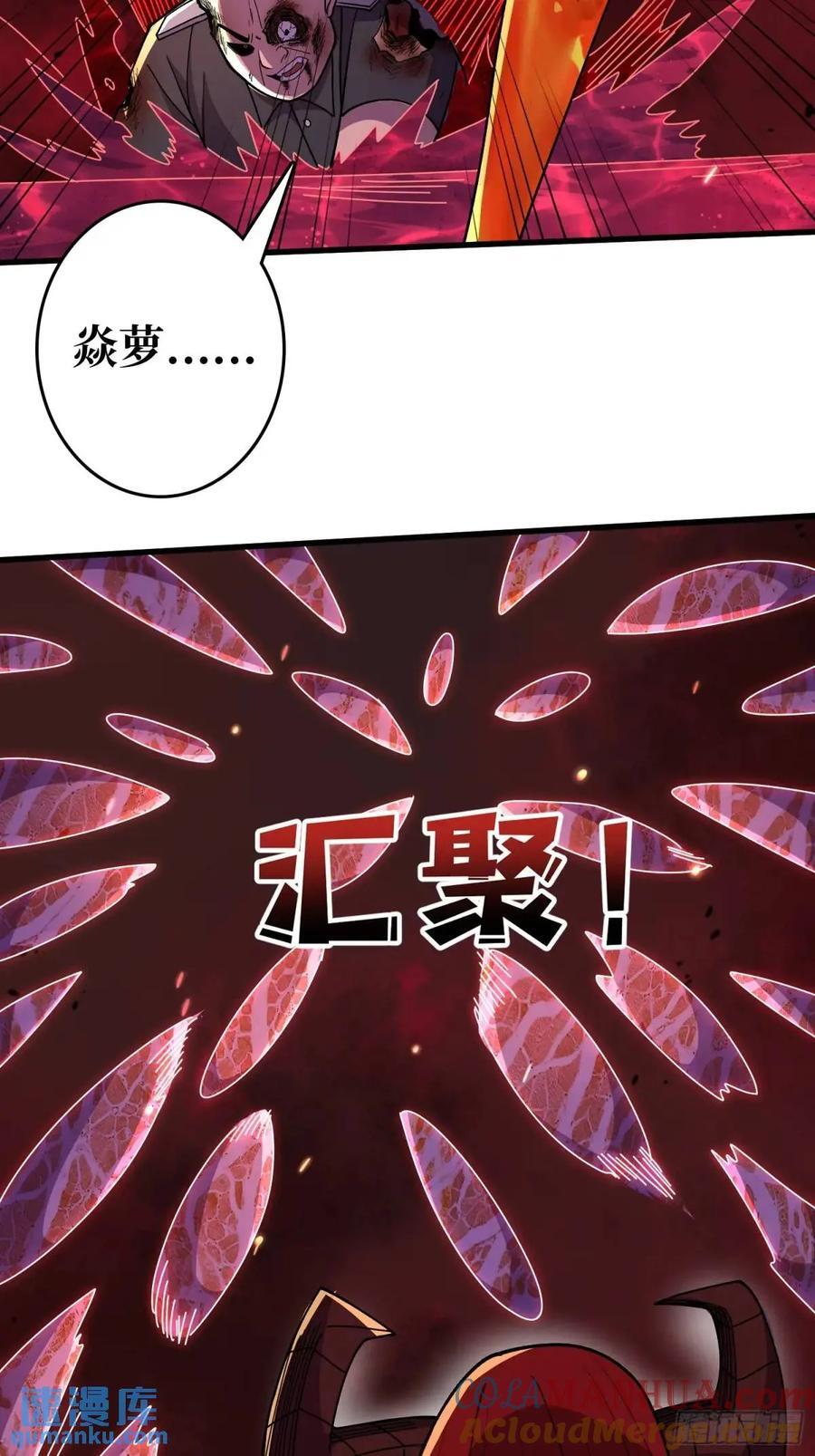 第138话 冥河泡澡归来32