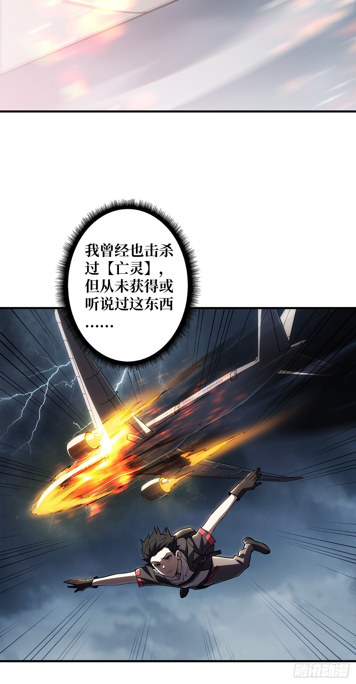第5话 新技能get27
