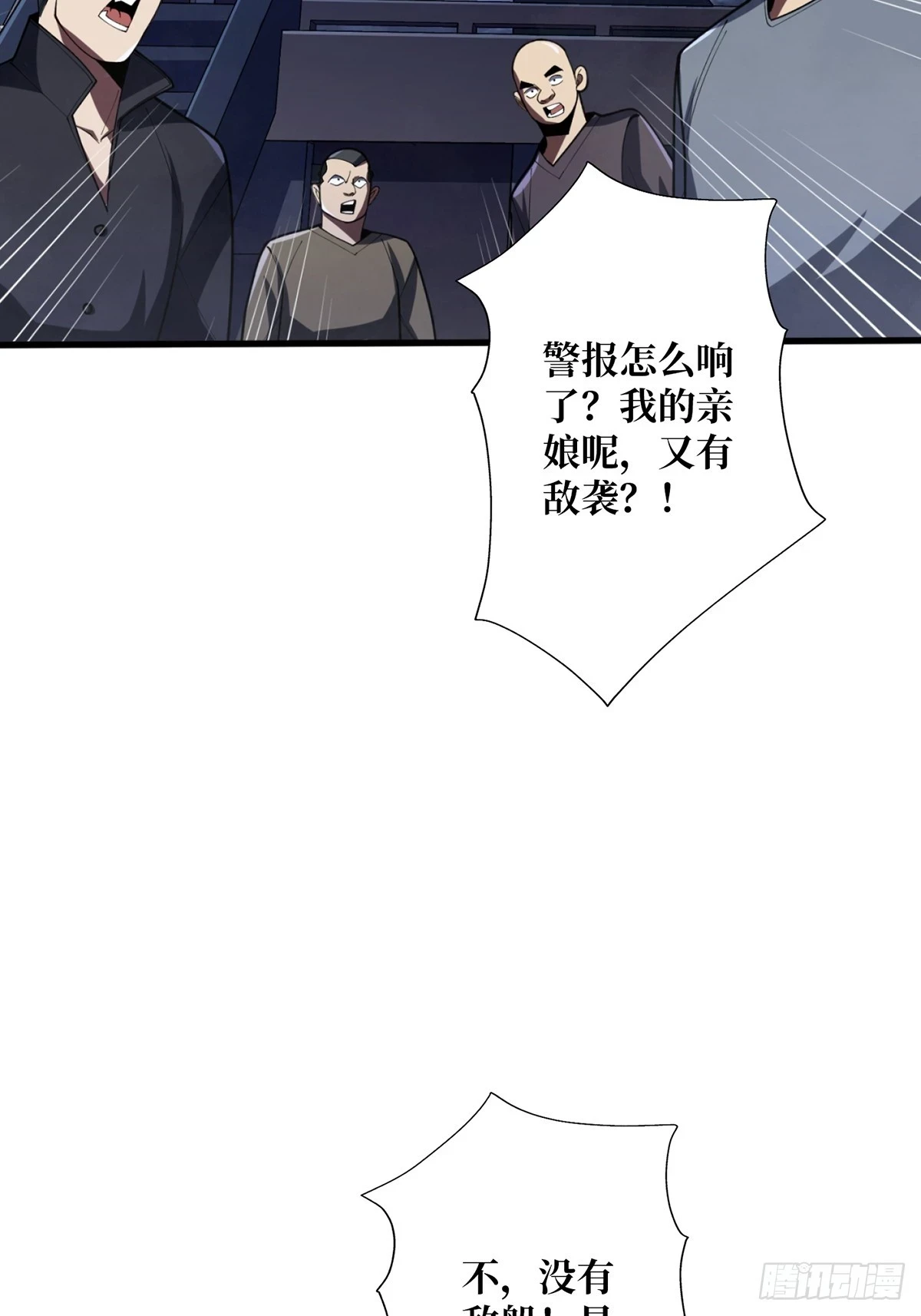 第68话 我与姐姐0距离14