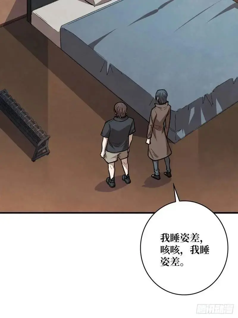 第145话 我，是一名绅35