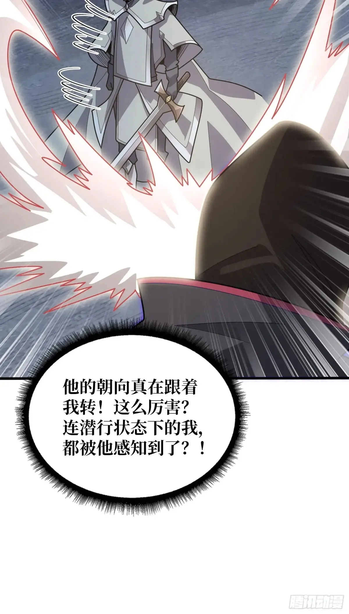 第196话 你国，被我包围了！27
