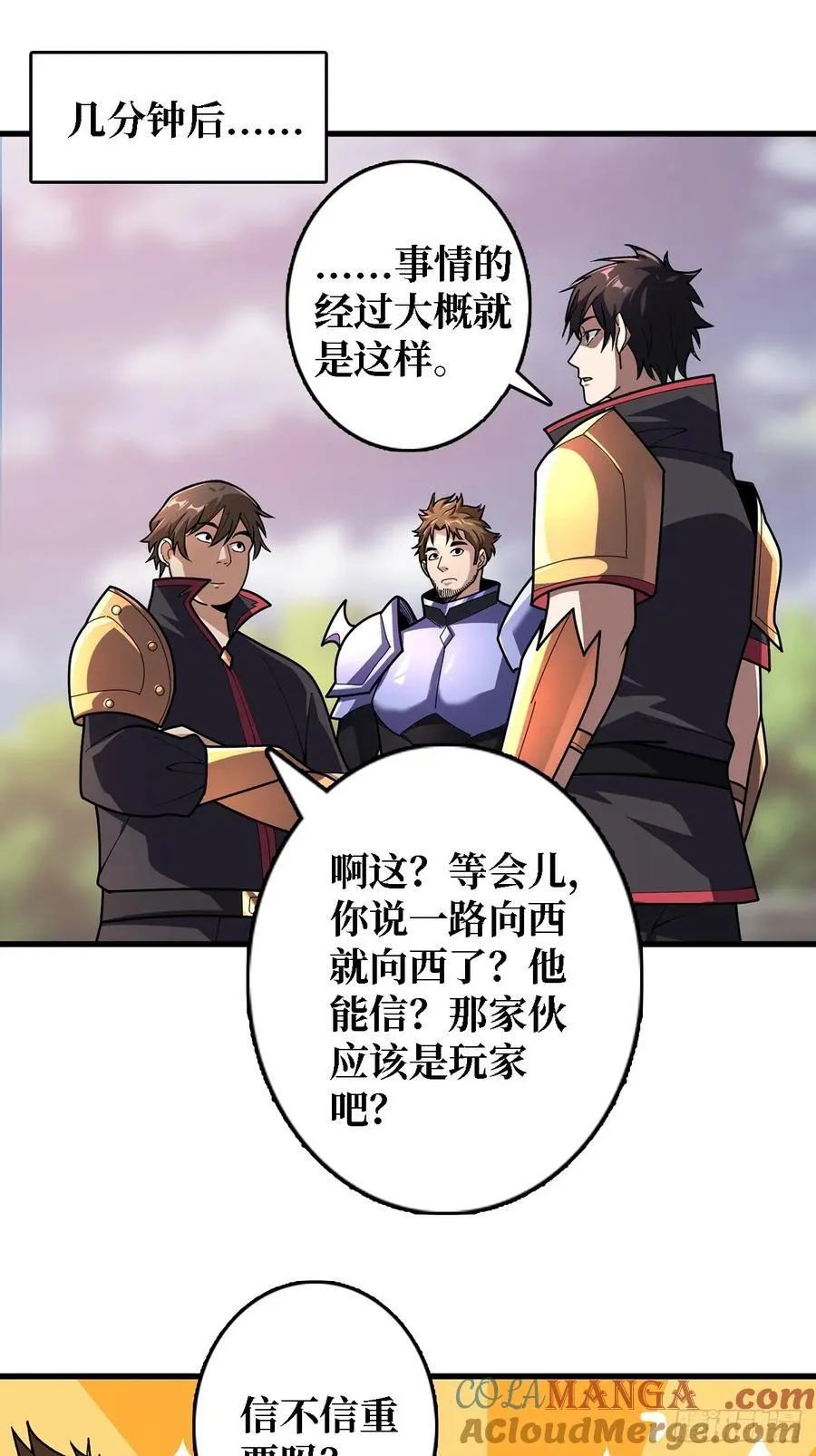 第192话 寻找灭世危机的源头24